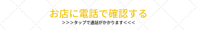 ラブホテル ホテル あぱっち